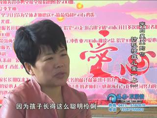 福彩草原情《来自星星的你》
