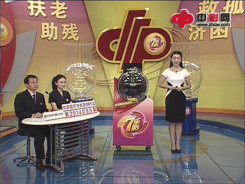 七乐彩第2014087期开奖视频