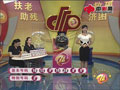 七乐彩第2014093期开奖视频