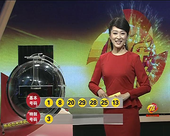 七乐彩第2014108期开奖视频