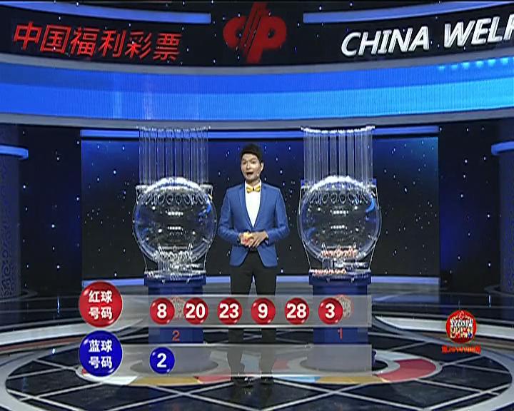 七乐彩第2014109期开奖视频