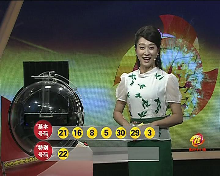 七乐彩第2014111期开奖视频