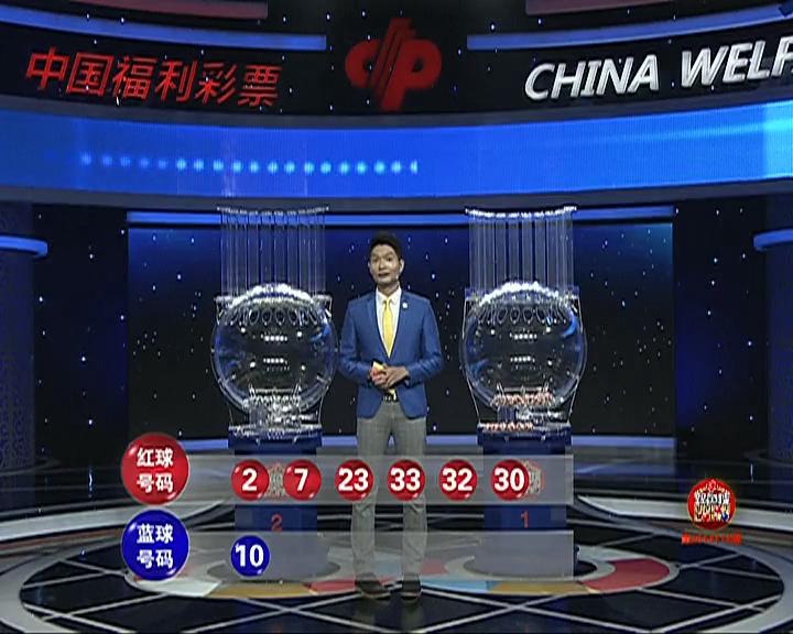 双色球第2014114期开奖视频