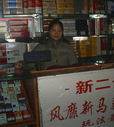 北京丰台彩站迎新年首个头奖 