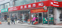 北京彩站再中千万头奖 中奖者疑为河南小伙