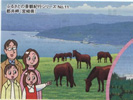 2001回