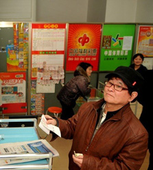 长沙7旬低保老人的彩票人生