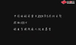 多彩的世界—公益短片