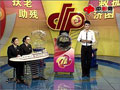 七乐彩第2012075期开奖视频