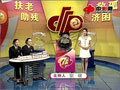 七乐彩第2012077期开奖视频