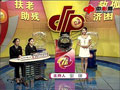 七乐彩第2012083期开奖视频