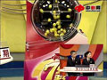 七乐彩第2012084期开奖视频