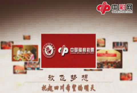 放飞梦想 托起希望的明天