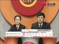 双色球第2012093期开奖视频