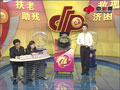 七乐彩第2012096期开奖视频