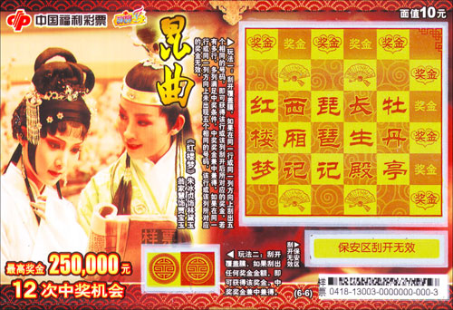 红楼梦