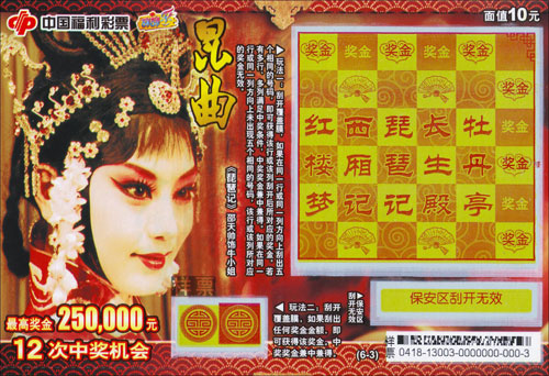琵琶记