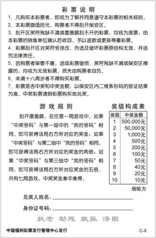倍给力2