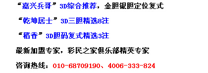 嘉兴兵哥尾部