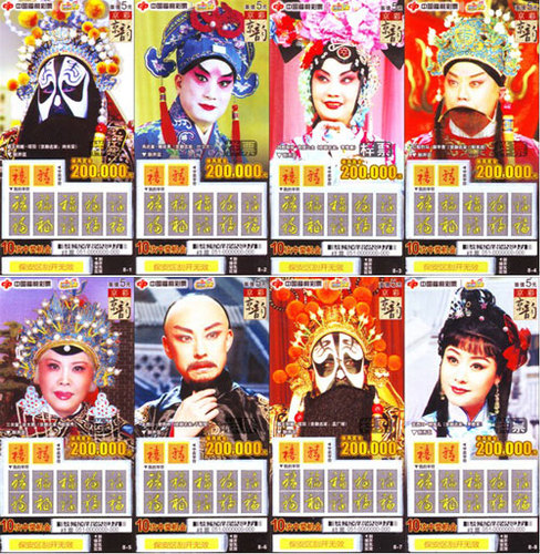 京彩京韵
