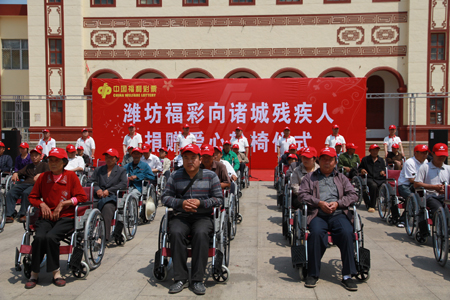 助残 为残疾人打开希望之门