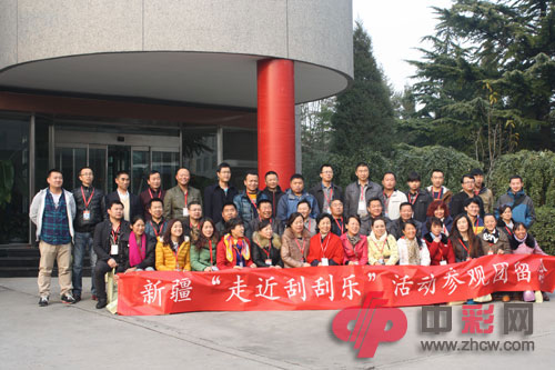 新疆“走近刮刮乐”活动参观团合影留念