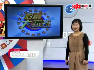彩票大家玩第20150121期