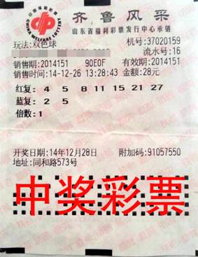 W020150129519435874934[1]