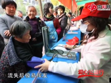 福彩公益金资助公益服务项目