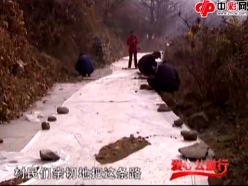 爱心公益行-爱心架起致富路