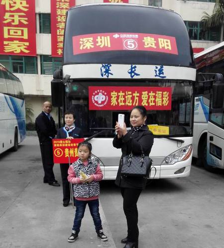 返乡建设者出发前拍照留念 返乡建设者出发前拍照留念