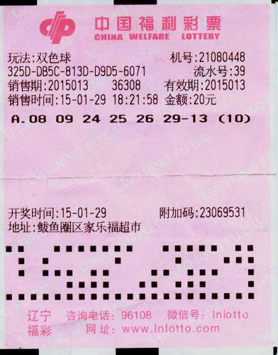 201502131026191932
