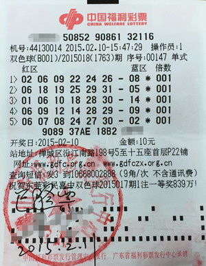 20150211_01