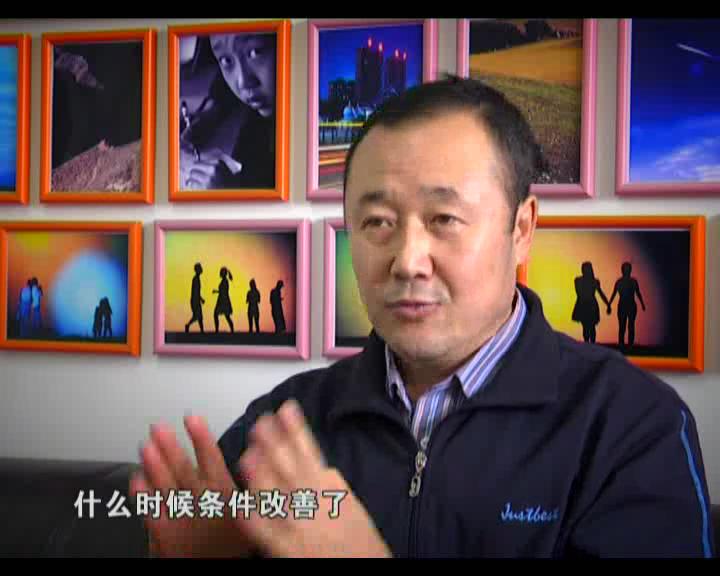 福彩草原情《公益行者王化军》