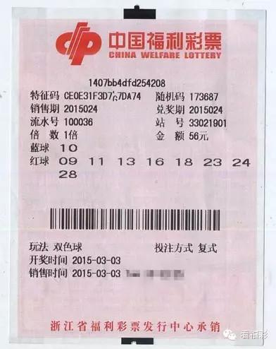 117090953