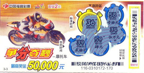 201503180859308090