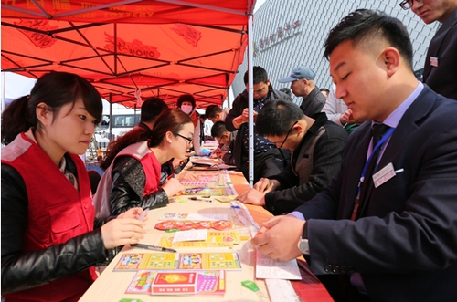 潍坊福彩“刮刮乐”扮靓鲁台会展中心