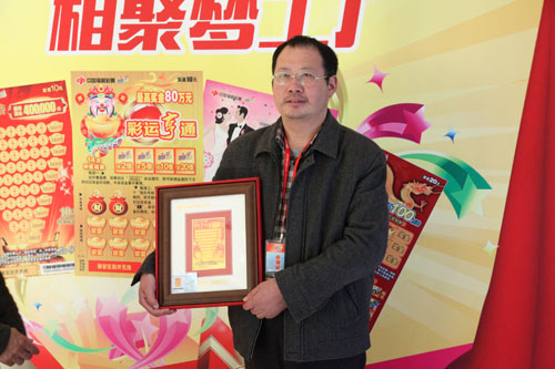 走近刮刮乐第15001期期冠军温海涛先生