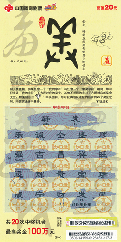 1