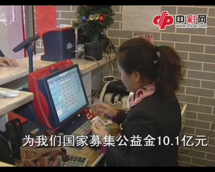 表彰大奖站主 弘扬福彩公益