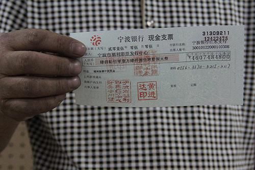 坑爹的主人举着支票留念
