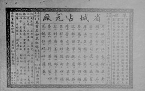 古代彩票 (2)