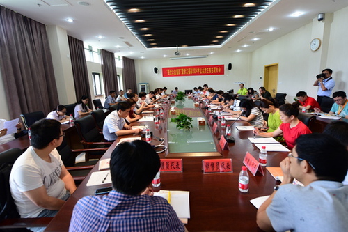 发布会现场