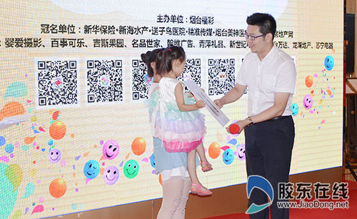 嘉宾为诚实脸一等奖获奖市民颁奖
