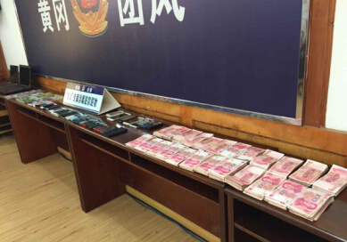 警方展示缴获赃物