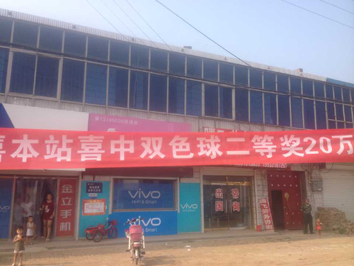 二等奖图片