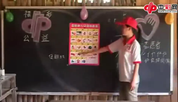 福彩公益活动 广东阳江