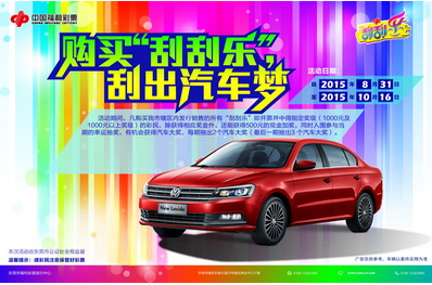 QQ截图20150831105109