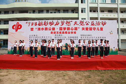 活动开启
