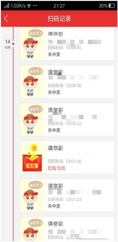 无处不晒单